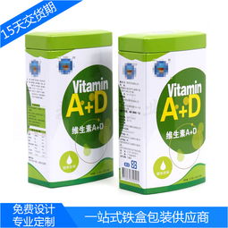 异形中药饮片储存金属盒与定制医药钙片铁盒的创新应用